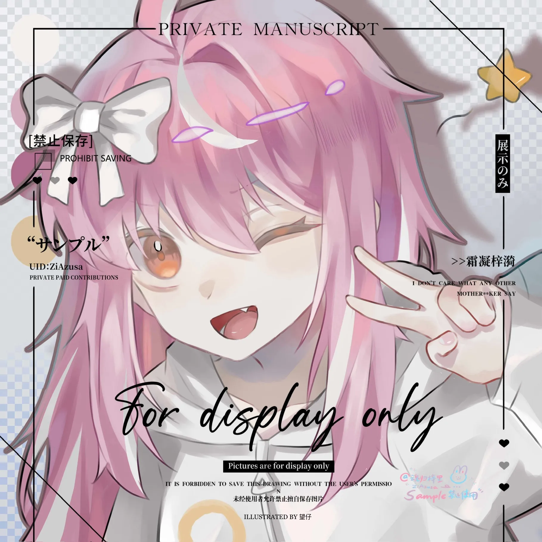 霜凝梓漪，雪偕遥泠